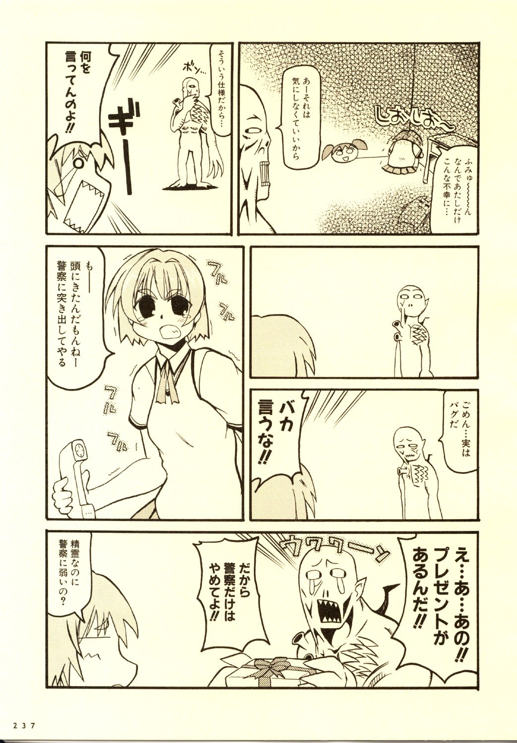 comicpartyartbook1229.jpg