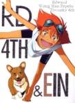 cowboybebopartbook126_small.jpg