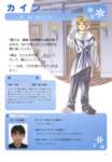 digicharatcollection69_small.jpg