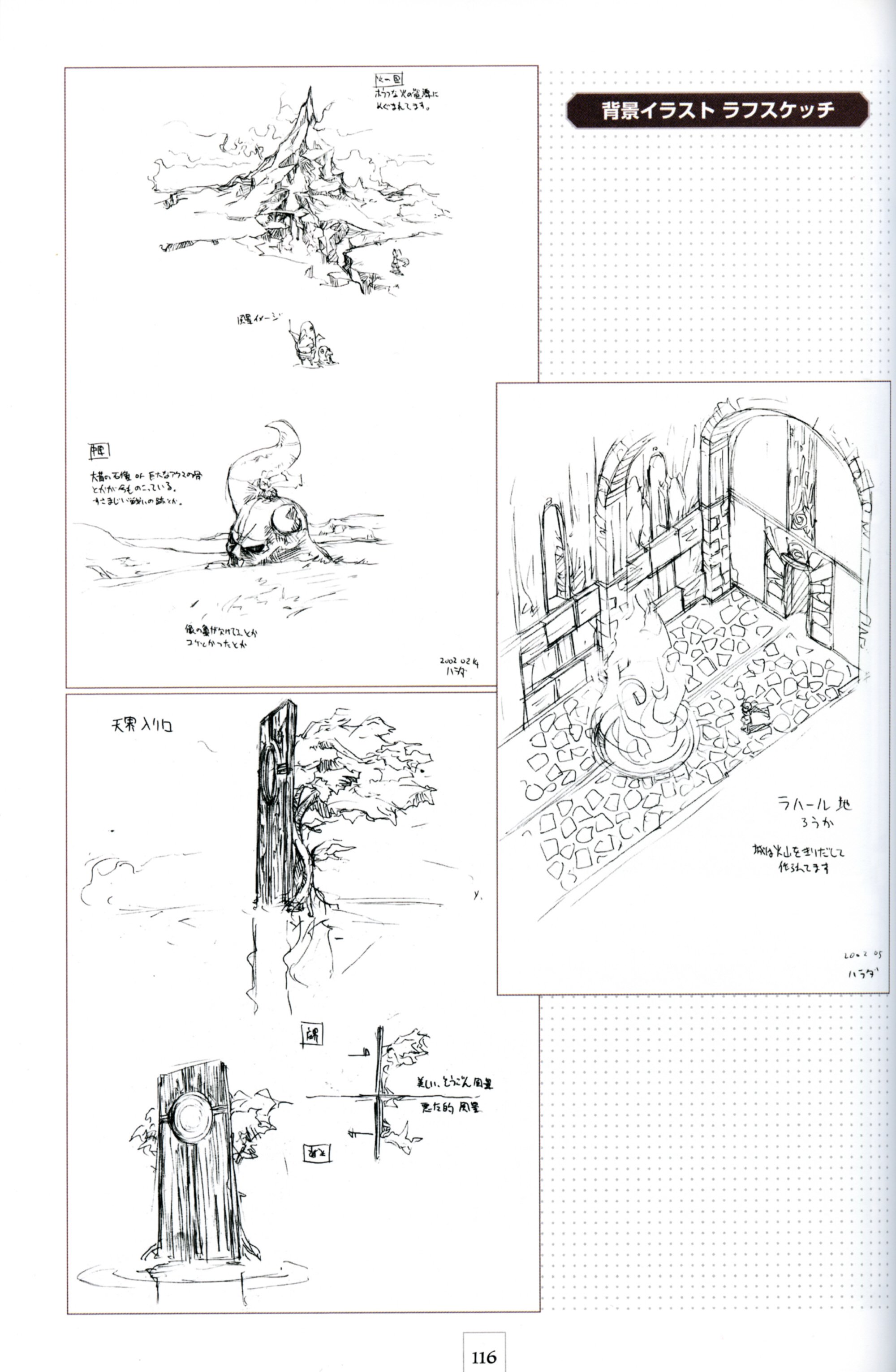 disgaeaartbook120.jpg
