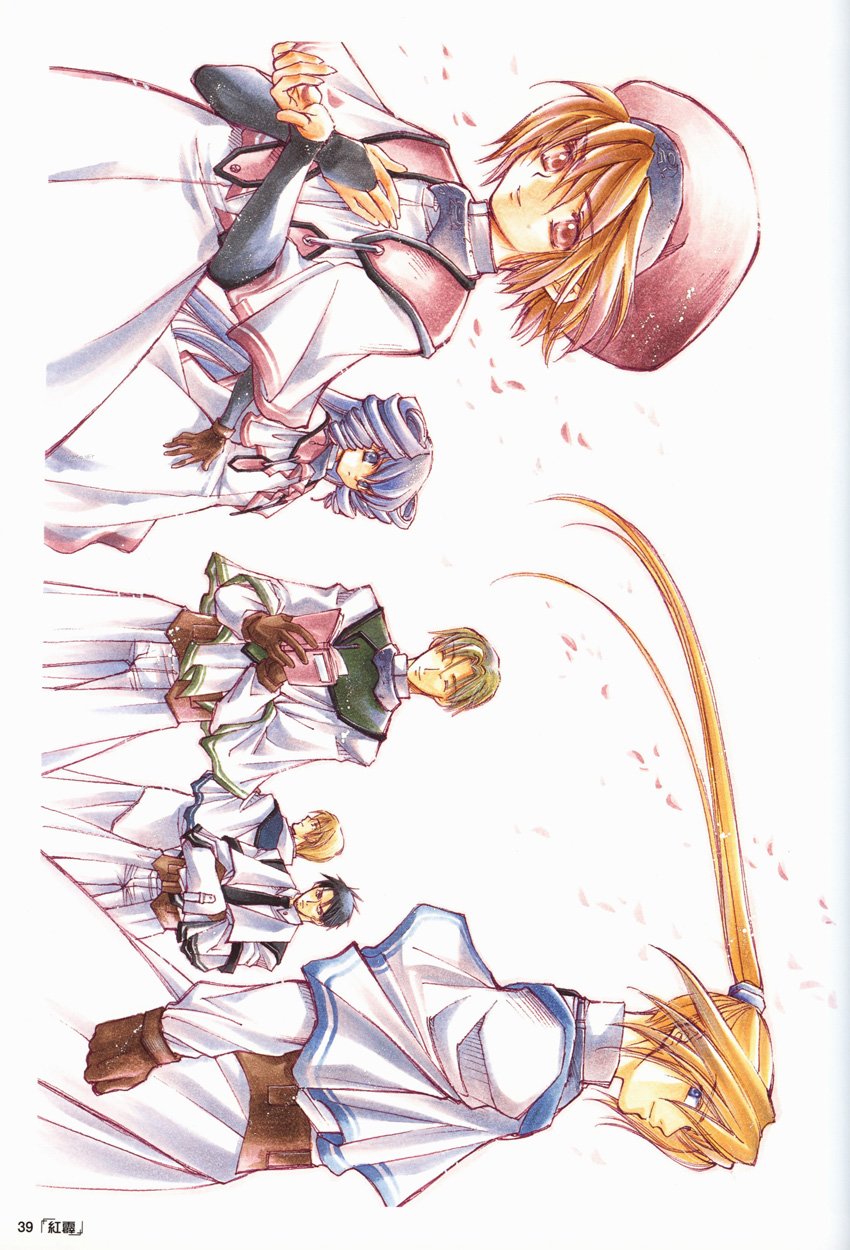 erementargeradartbook40.jpg