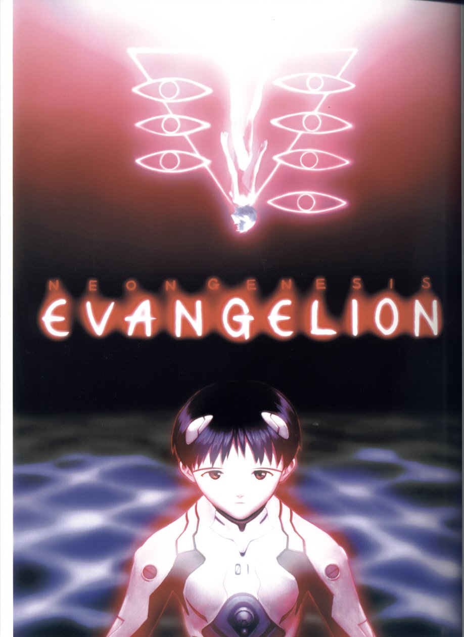 evangeliondermond64.jpg