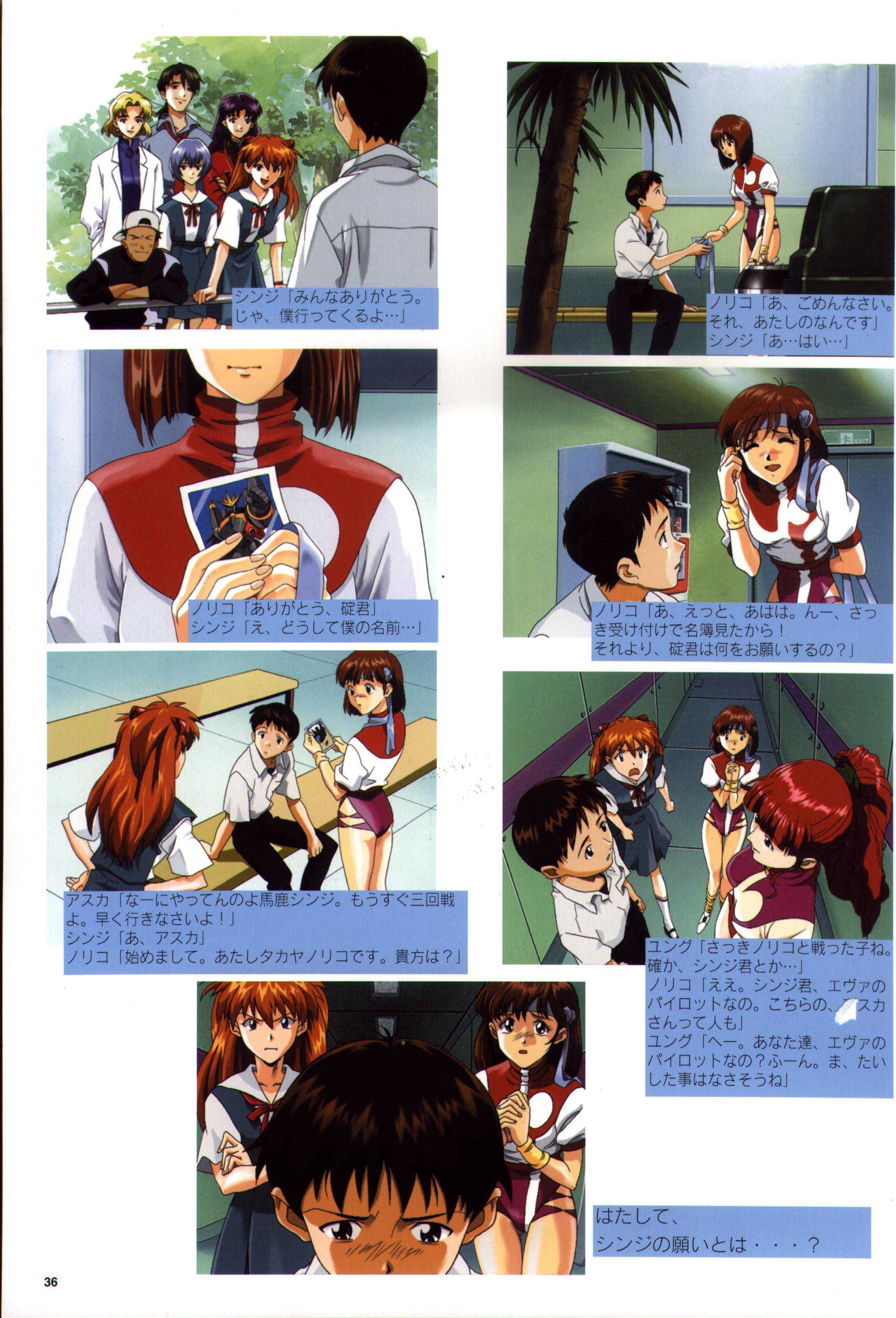 evangeliongainax20.jpg