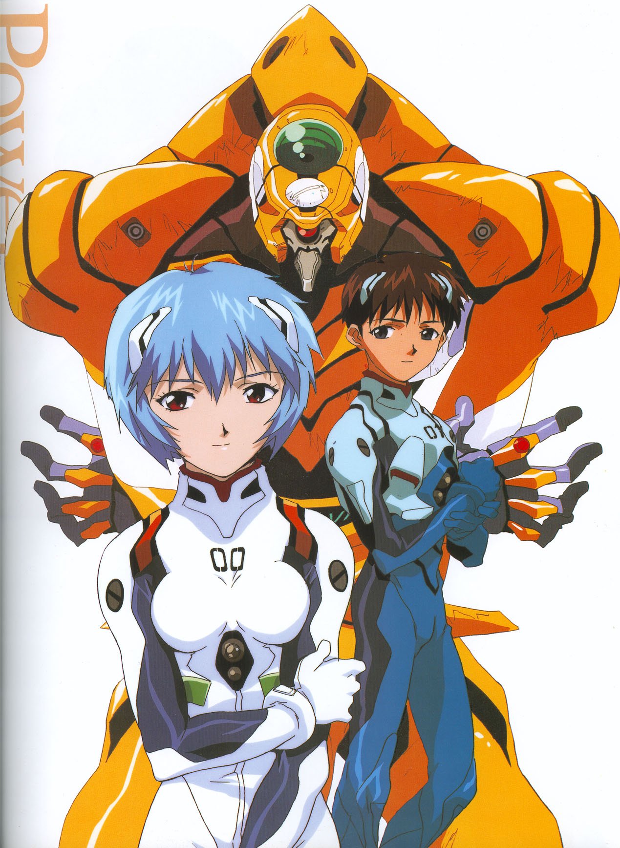 evangelionnewtype114.jpg