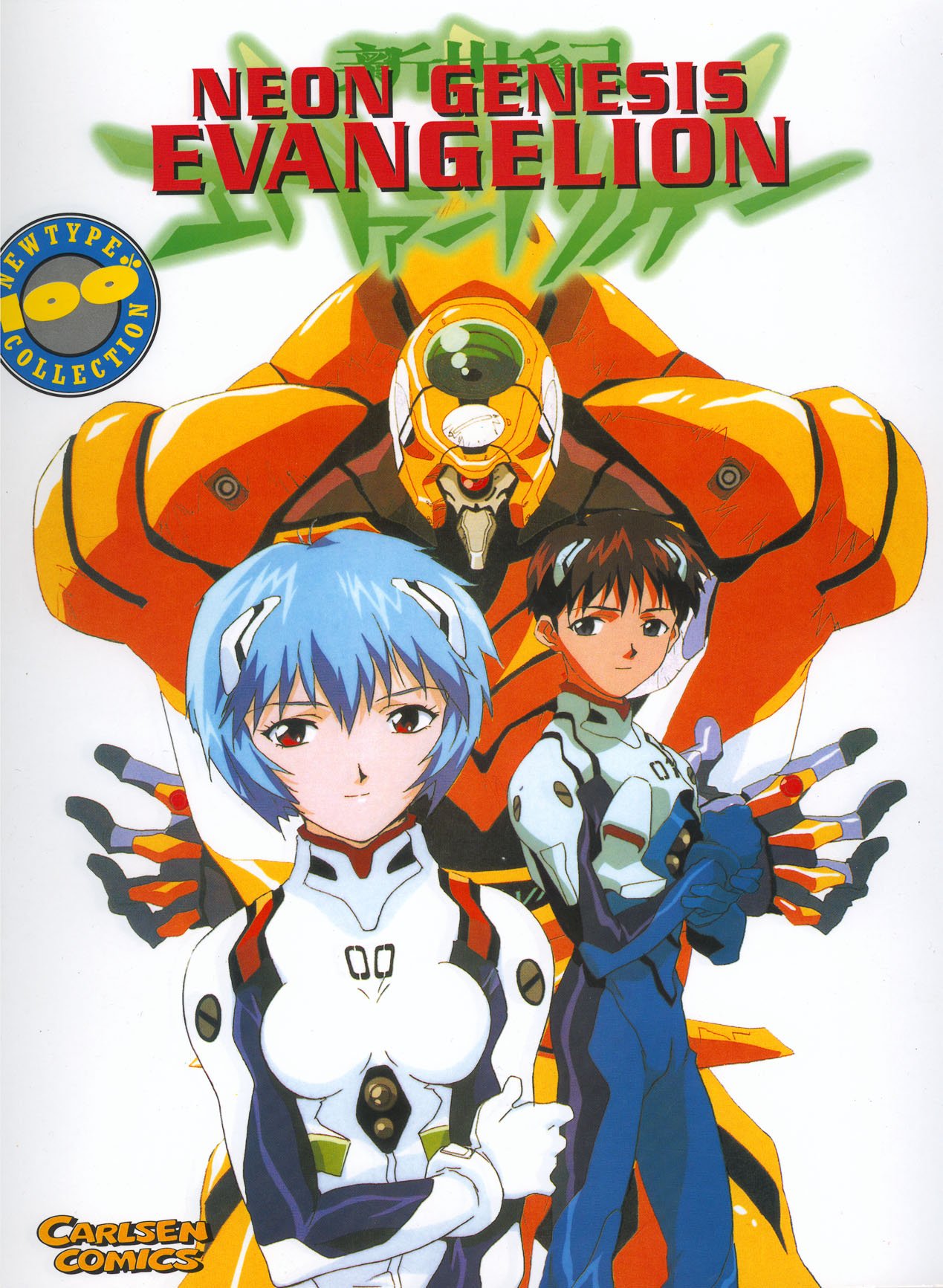 evangelionnewtype1177.jpg