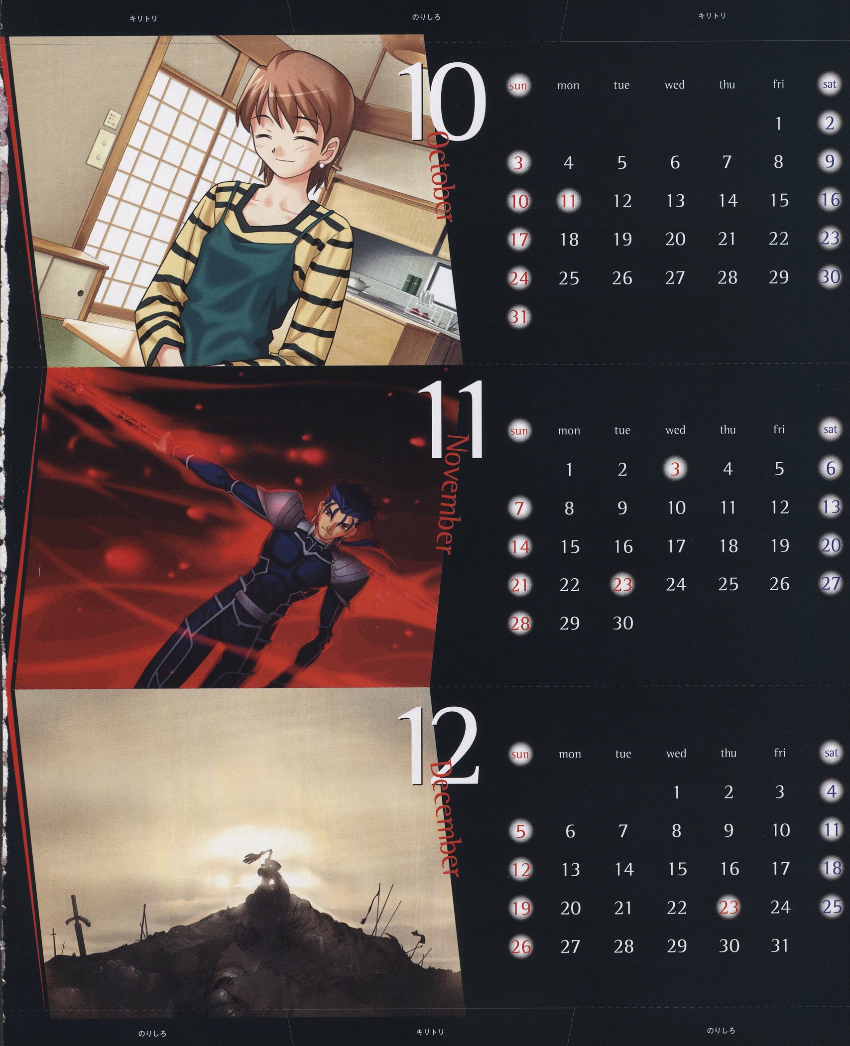 fatestaynightfanbook70.jpg