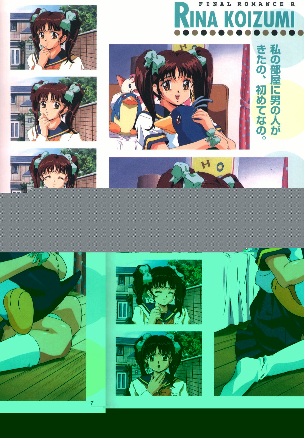 finalromance32.jpg