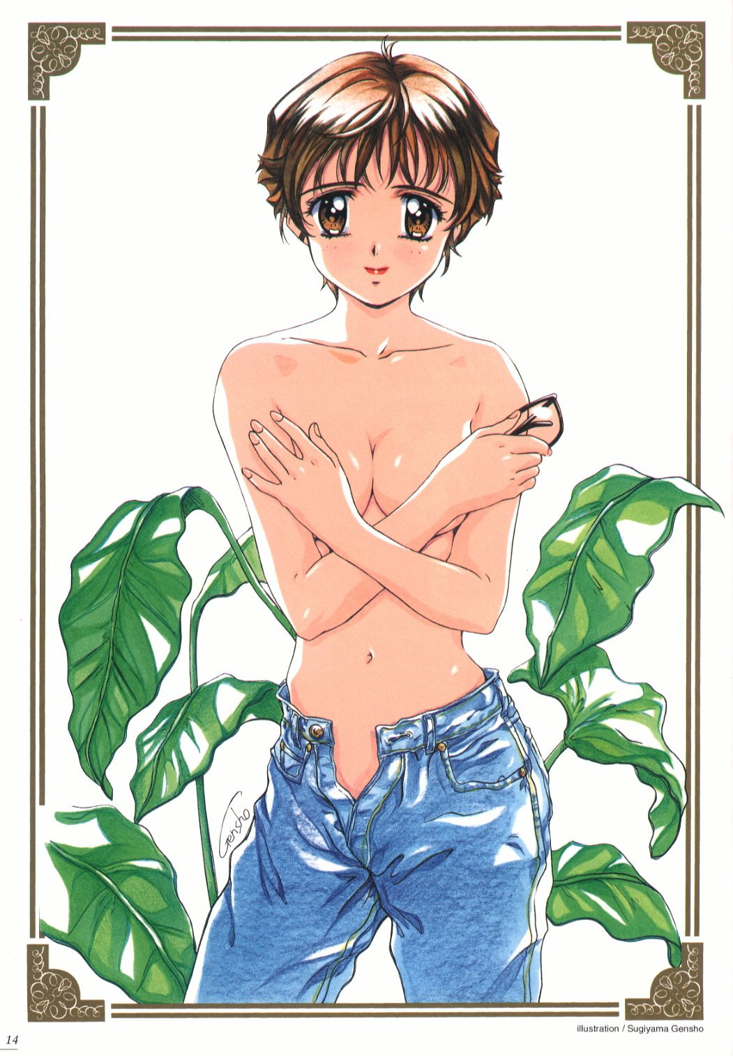 finalromance36.jpg