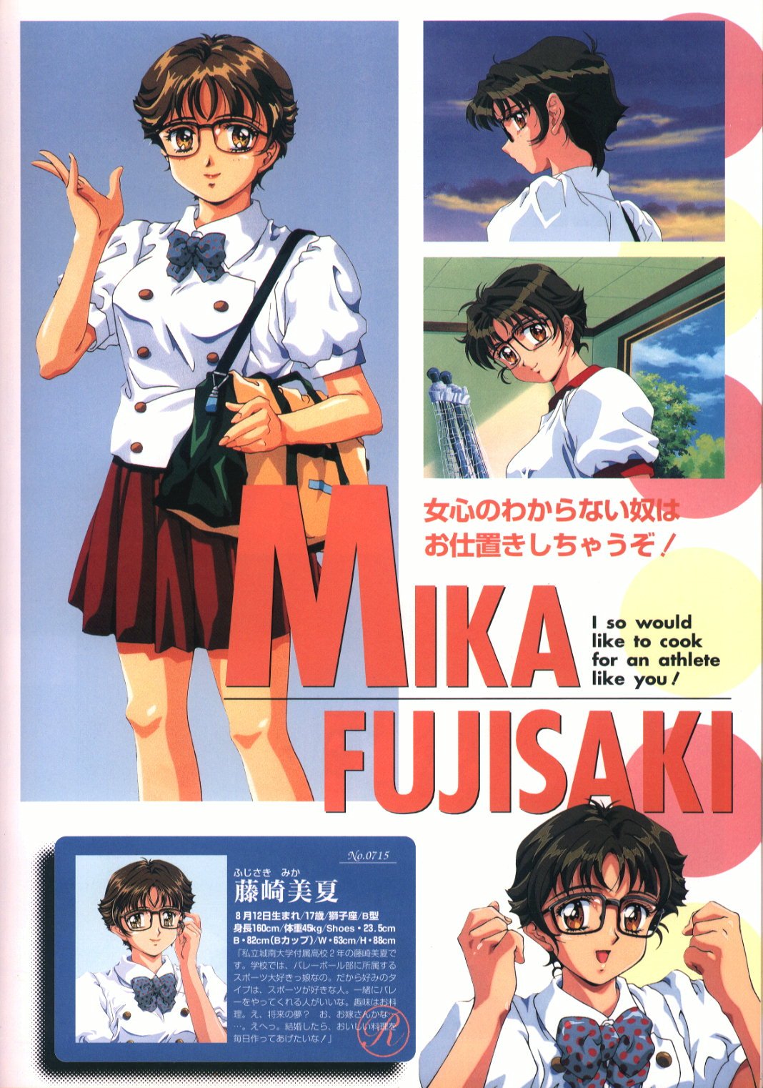 finalromance37.jpg