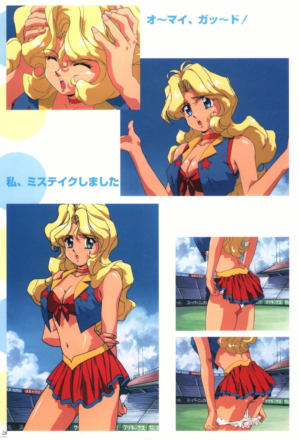 finalromance43.jpg