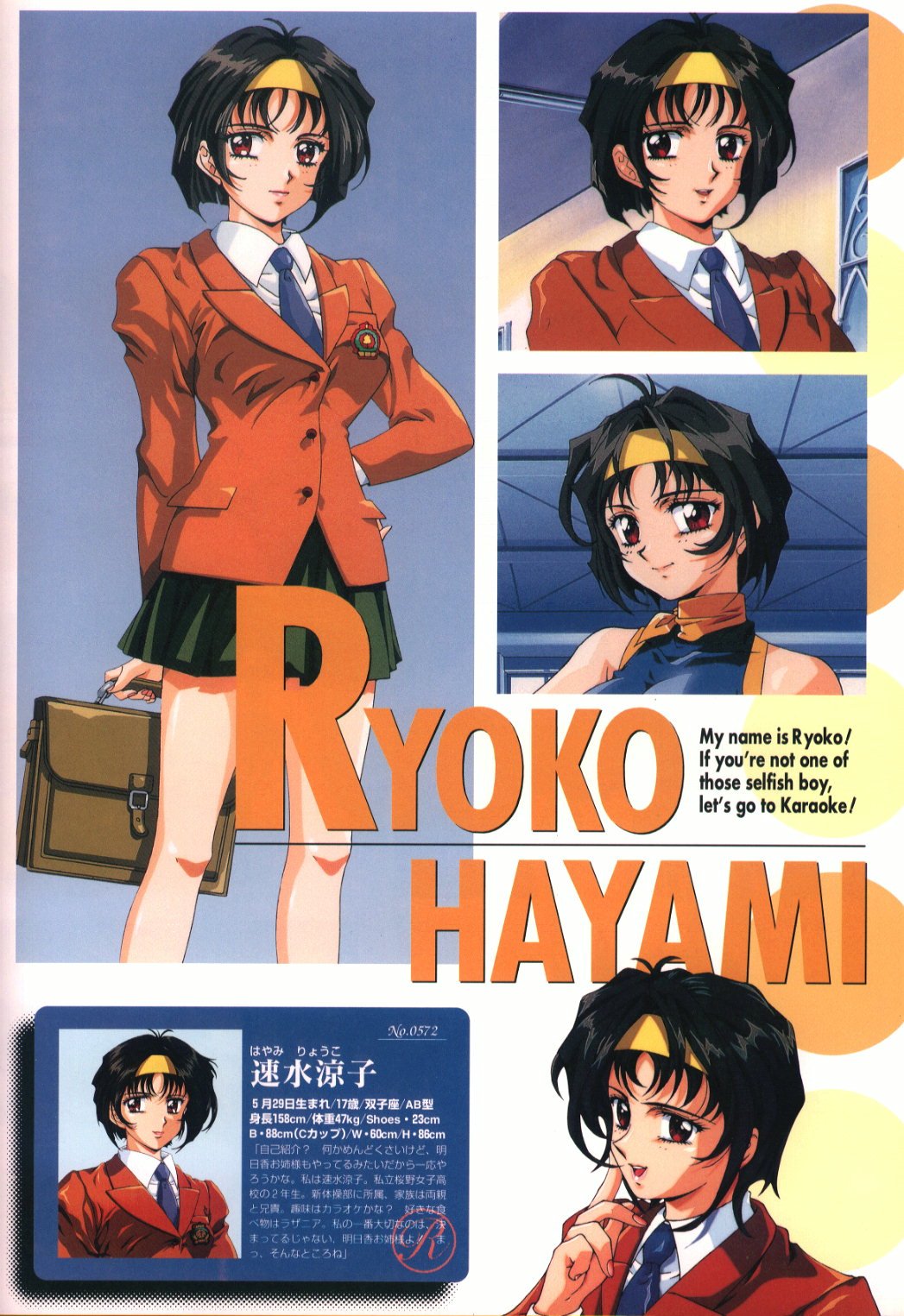 finalromance50.jpg