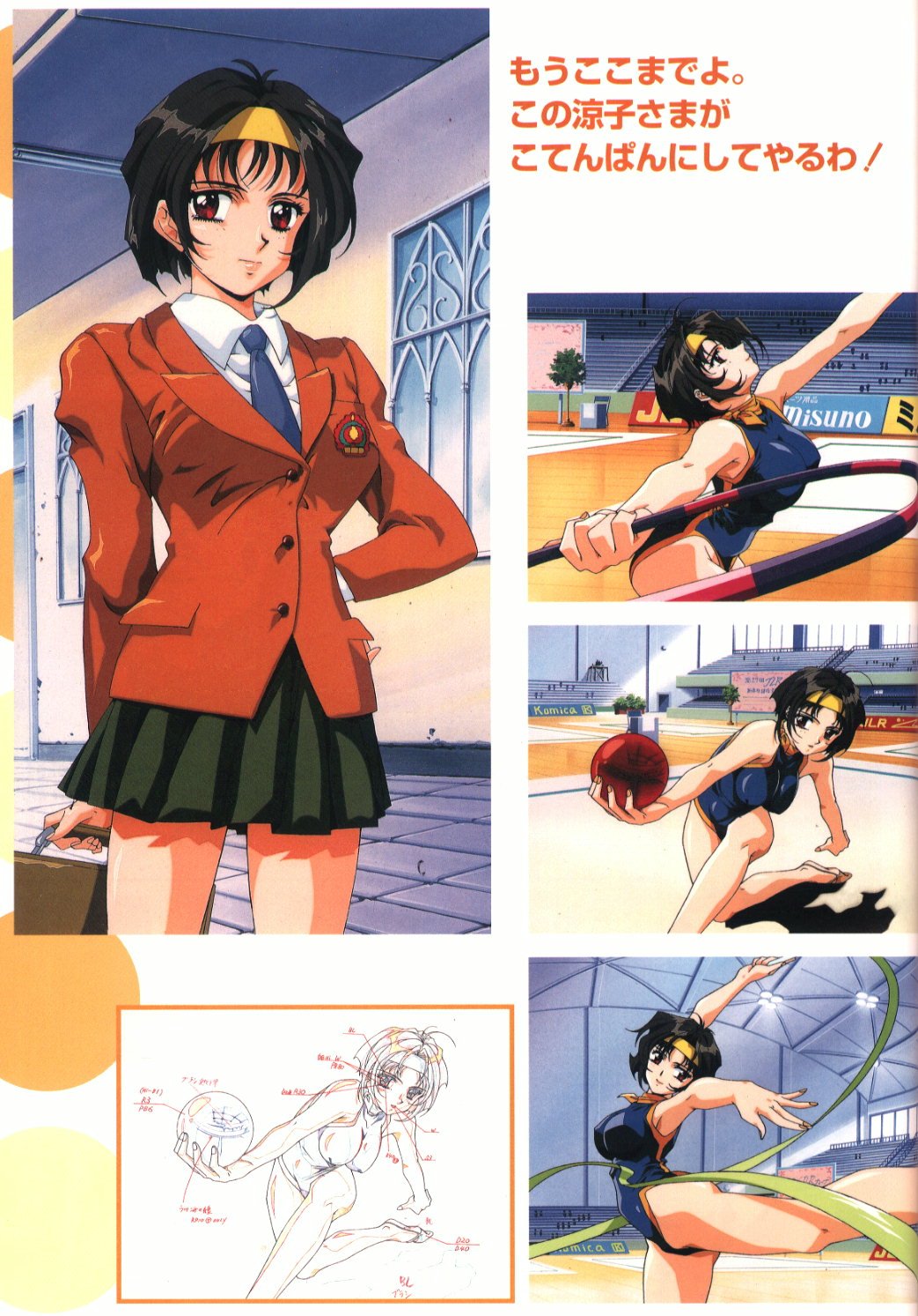 finalromance51.jpg