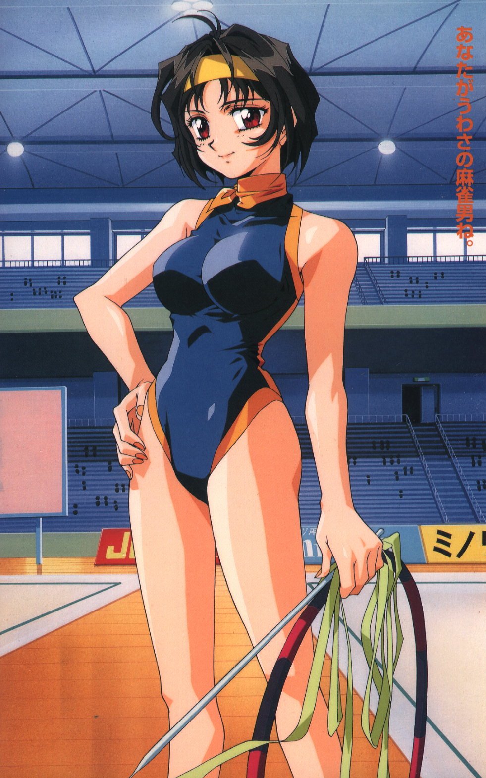 finalromance52.jpg