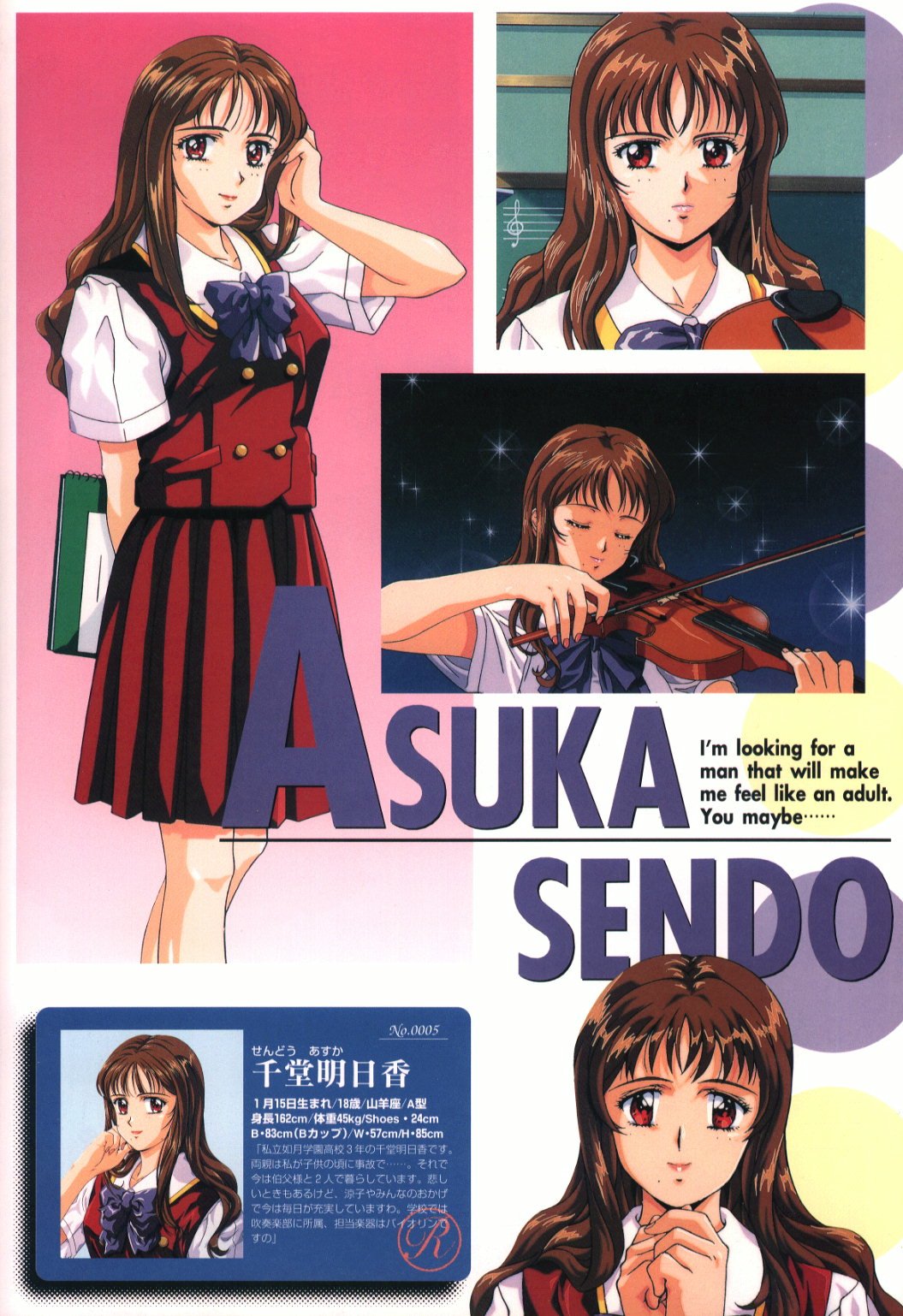 finalromance59.jpg