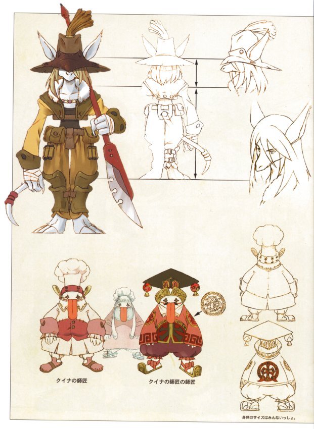 finalfantasyixartbook14.jpg