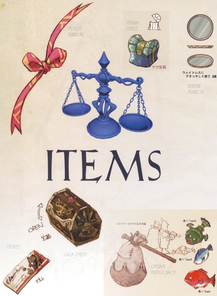 finalfantasyixartbook146.jpg