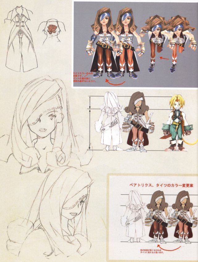 finalfantasyixartbook16.jpg