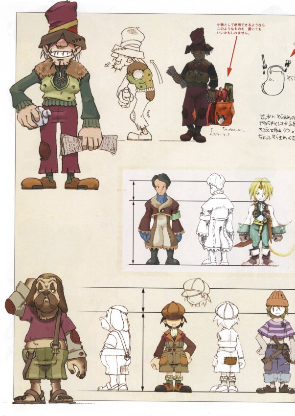 finalfantasyixartbook26.jpg