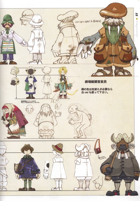 finalfantasyixartbook27.jpg