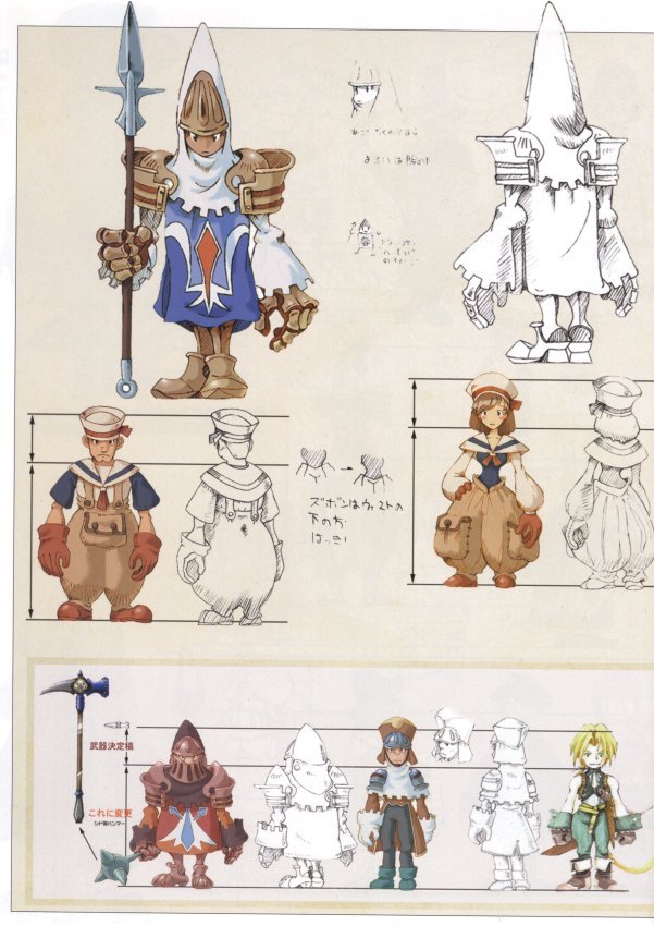 finalfantasyixartbook28.jpg