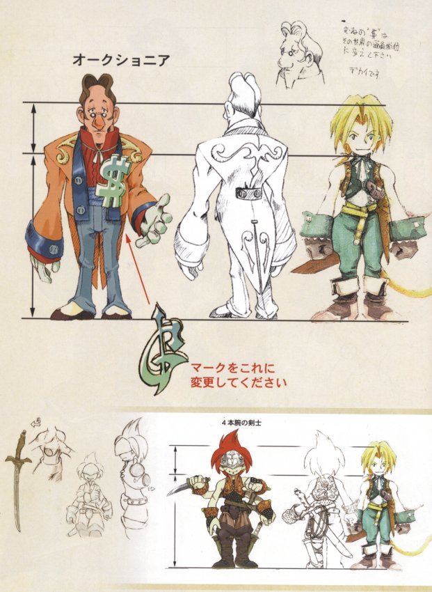 finalfantasyixartbook36.jpg