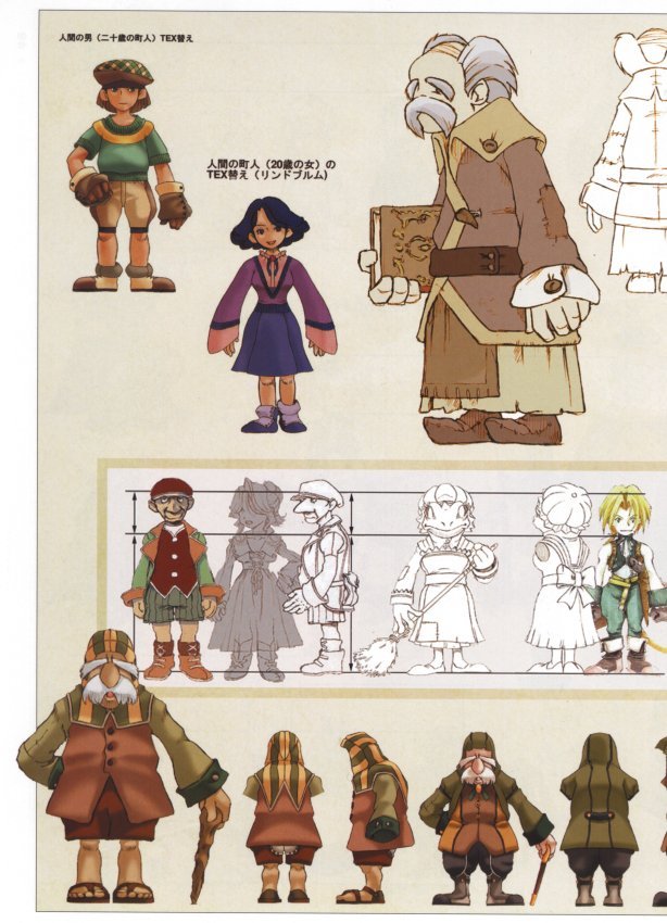 finalfantasyixartbook40.jpg