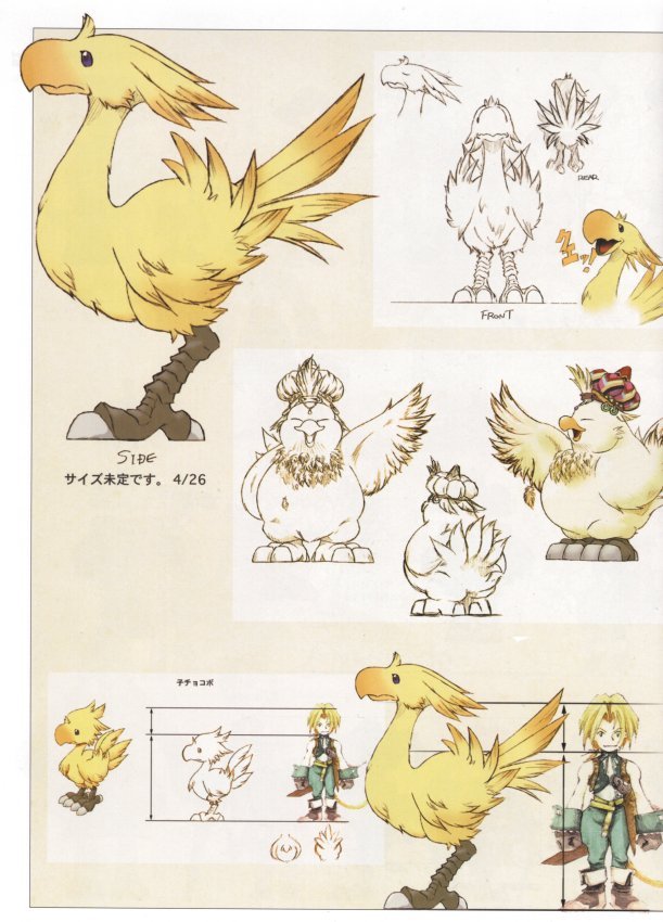 finalfantasyixartbook42.jpg