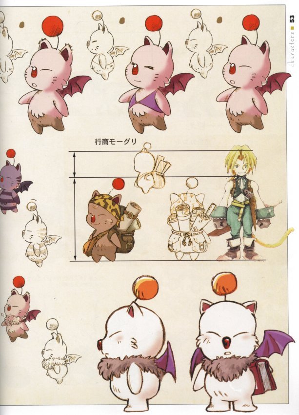 finalfantasyixartbook43.jpg