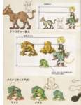 finalfantasyixartbook44_small.jpg