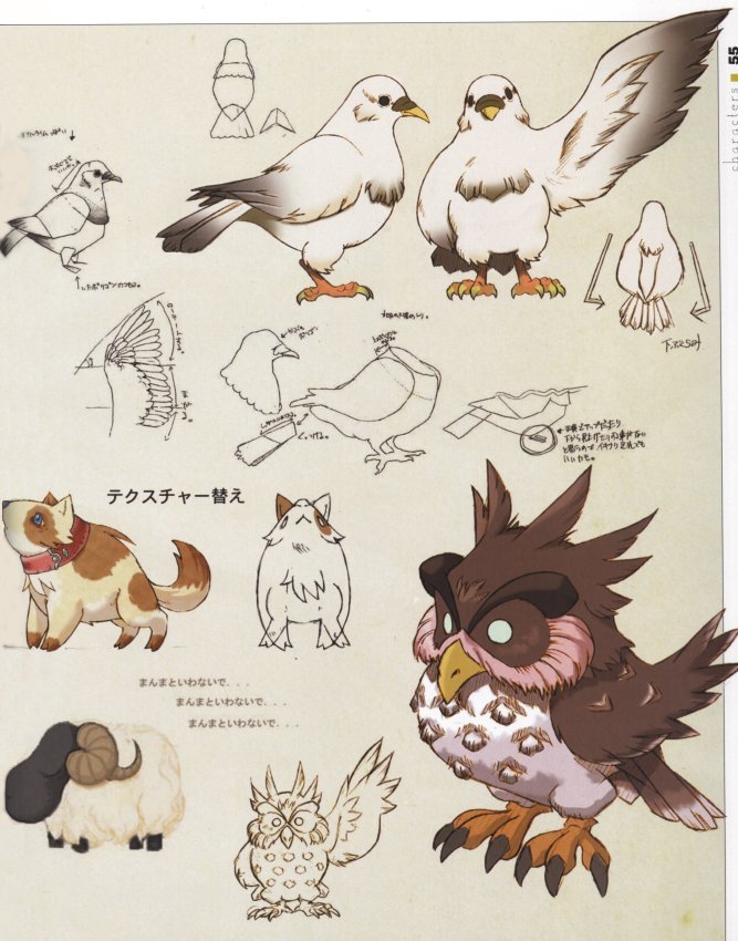 finalfantasyixartbook45.jpg