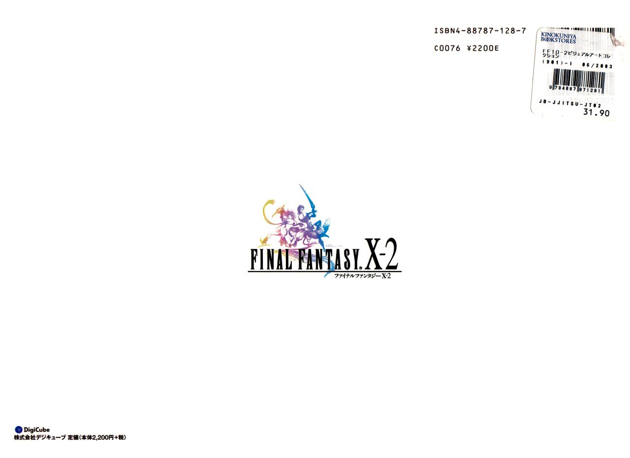 finalfantasyx2visualarts70.jpg