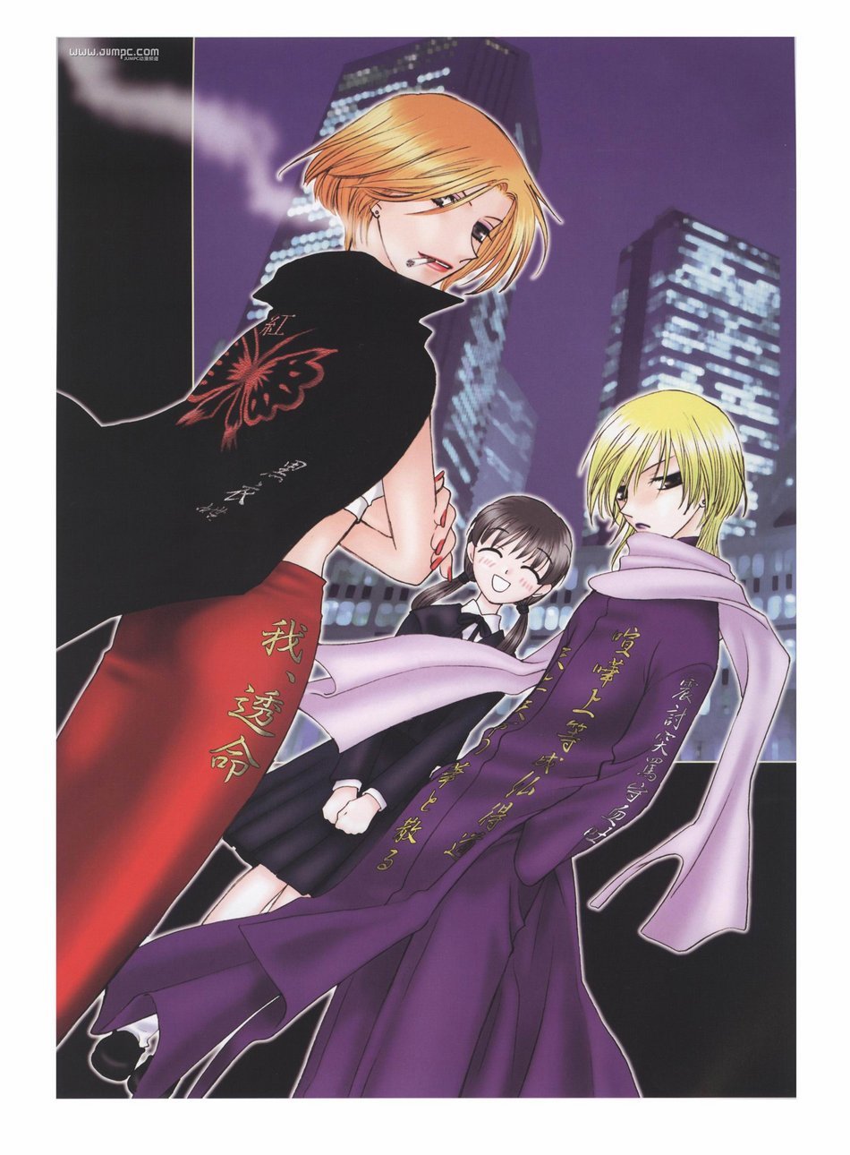 fruitsbasketartbook50.jpg