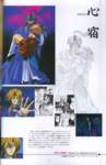 fushigiyugianimationworld2107_small.jpg