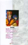 fushigiyugianimationworld295_small.jpg