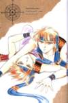 fushigiyuugiartbook166_small.jpg