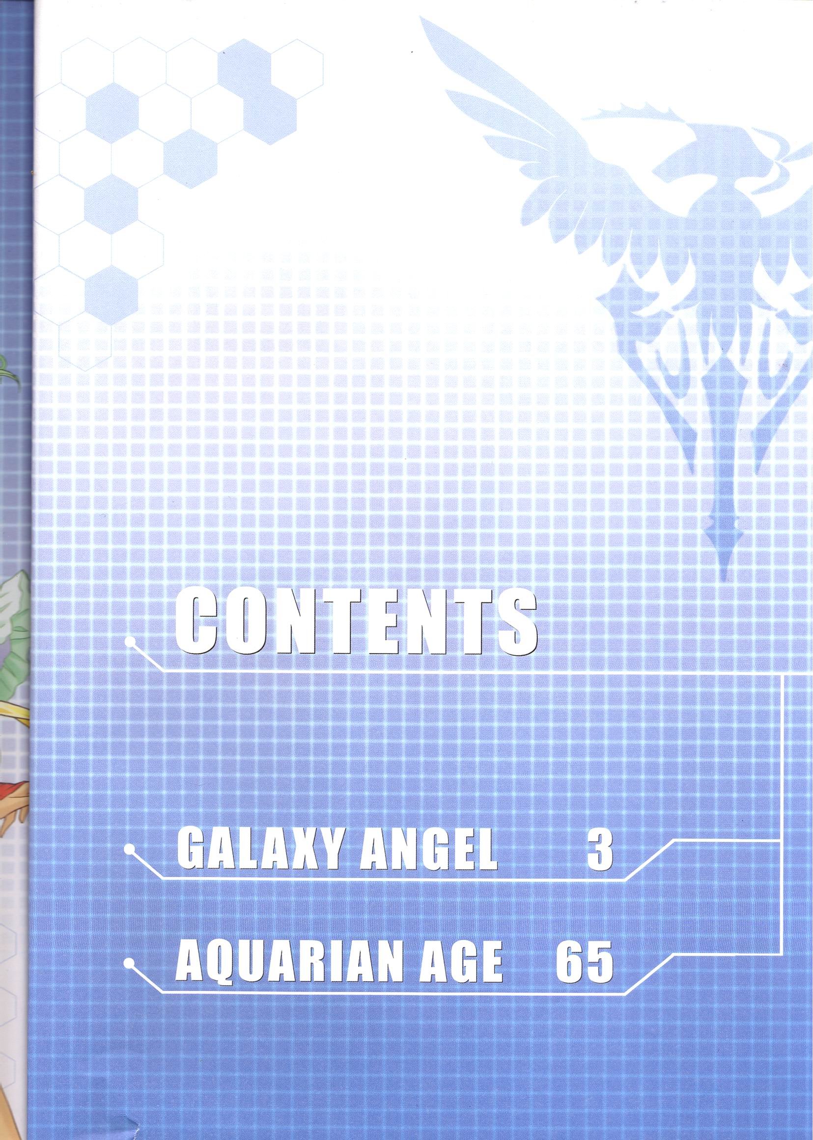 galaxyangelartbook3.jpg