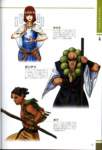 gensousuikodencardstories31_small.jpg
