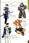 gensousuikodencardstories39_small.jpg