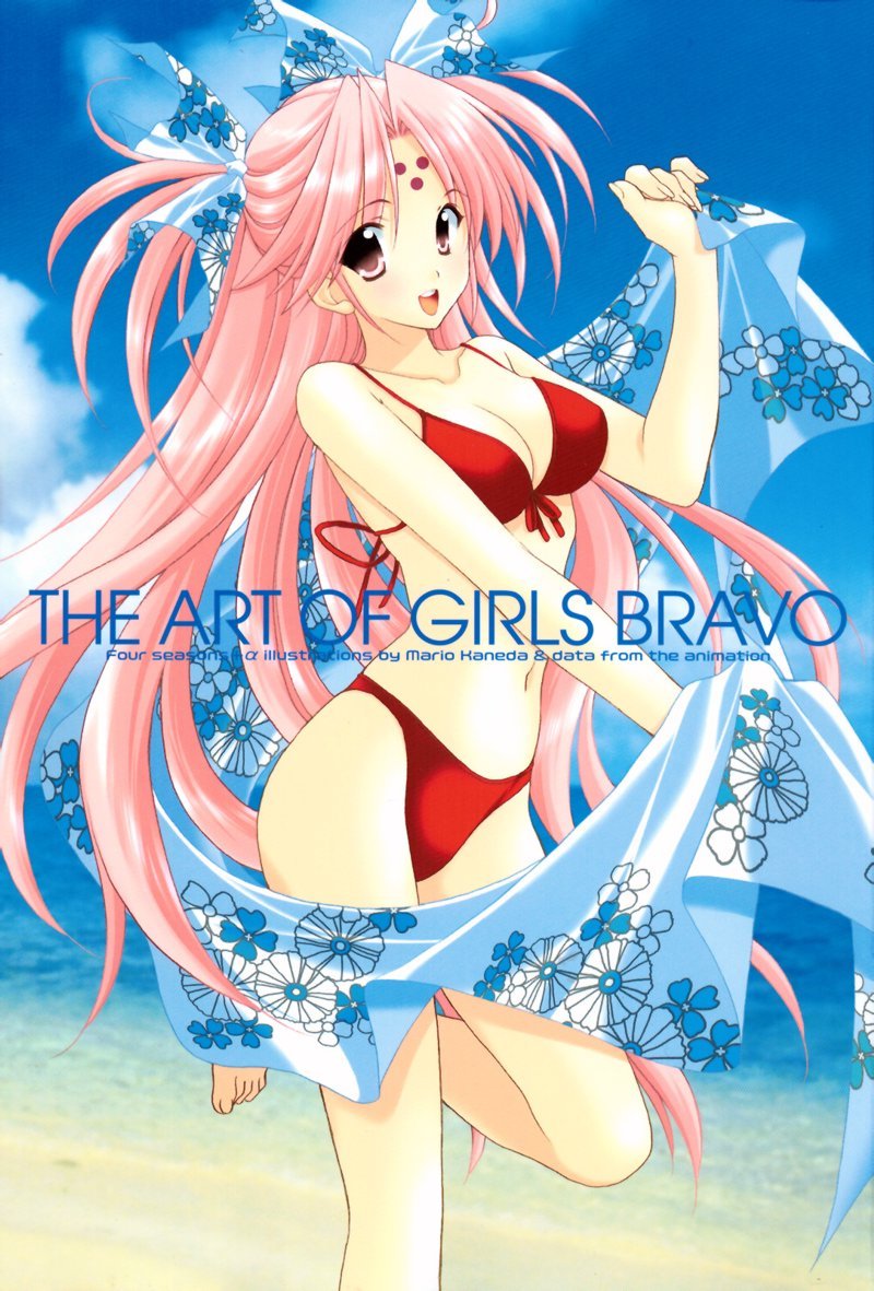 girlsbravoartbook1.jpg