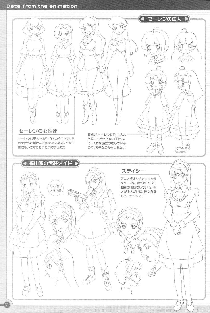 girlsbravoartbook30.jpg