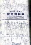 gravitationartbook155_small.jpg