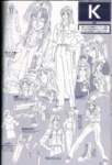 gravitationartbook166_small.jpg