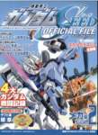 gundamseedphotoalbum141_small.jpg