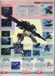 gundamseedphotoalbum149_small.jpg