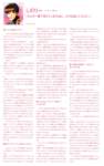 kanonvisualfanbook108_small.jpg