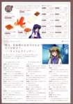 kanonvisualfanbook82_small.jpg