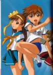 keijigotohkineticgirls37_small.jpg