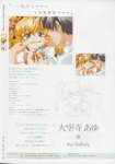kimiganozomueienmemorial65_small.jpg
