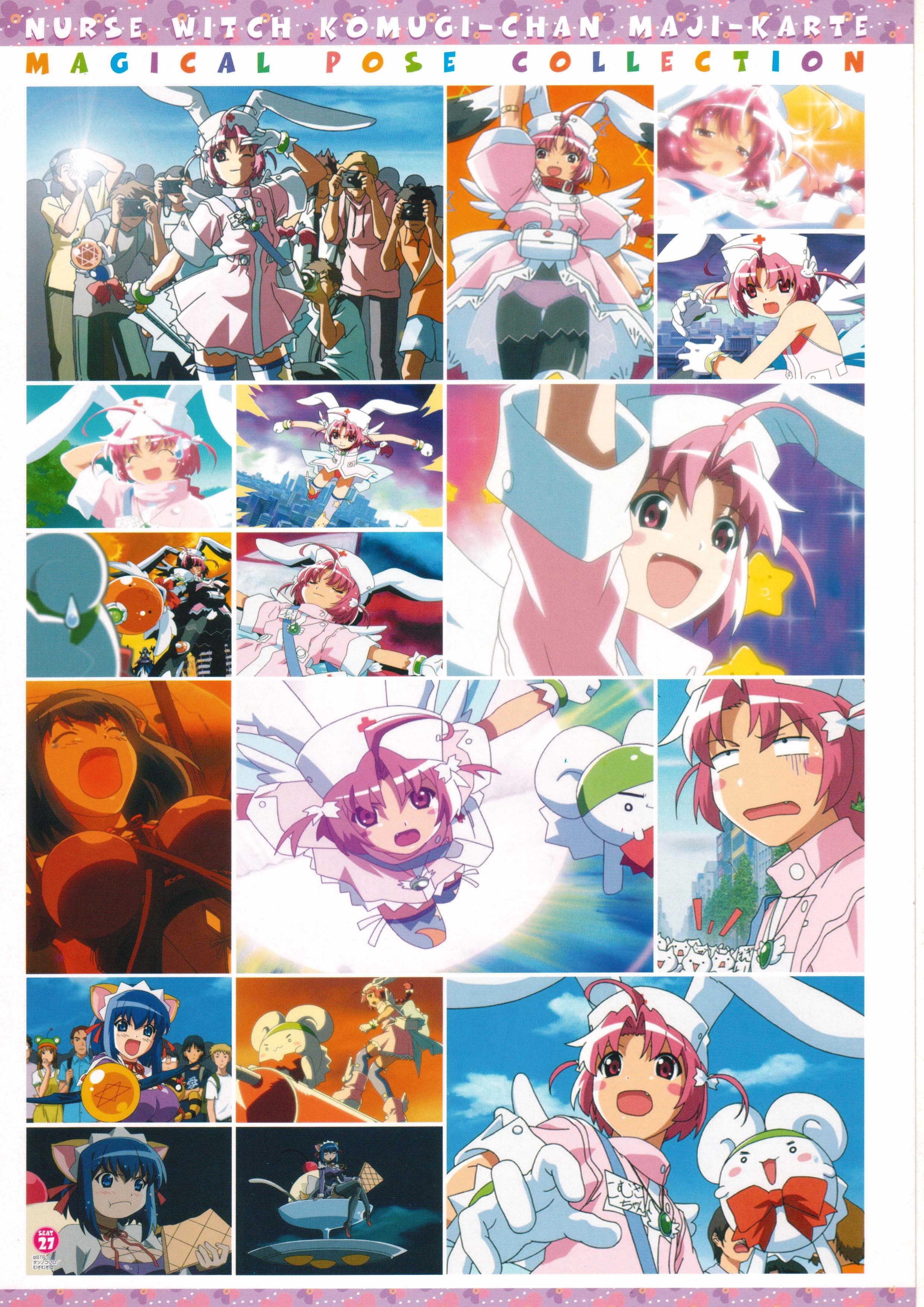komugivisualcollection56.jpg