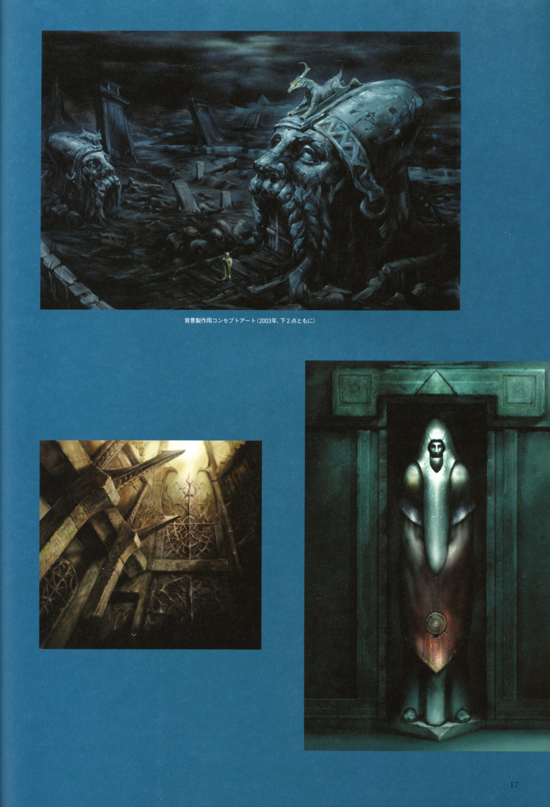 lineage2artbook15.jpg